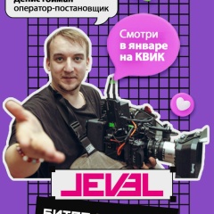 Денис Гойман, 15.04, Москва