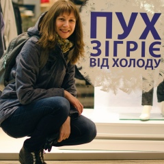 Анна Лисконог