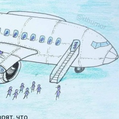 Коля-Коля Николай, Гомель