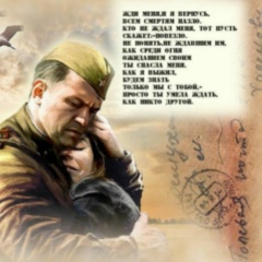 Наталья Захарова, 18.10, Самара