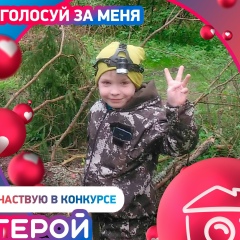 Иван Лебедев, 04.06, Кострома