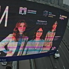 Наталия Лукьяненко, 18.01, Москва