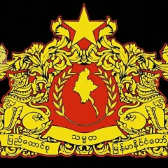 Sai Sit Thway, 23.04.1992, Yangon