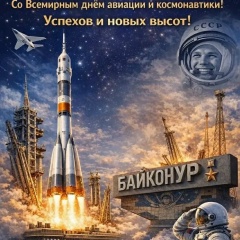 Александр Матросов