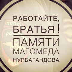 Сослан Джиоев, 12.01.1990, Москва