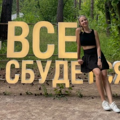 Марина Крюкова, 04.05.1989, Москва