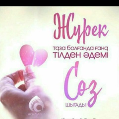 Nurlan Tuyakbaev, 26.04.1991