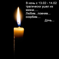 Игорь Постоев, 14.02.1962, Москва