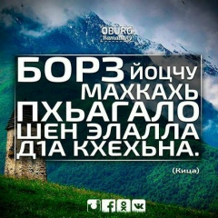 Шарип Сакаев