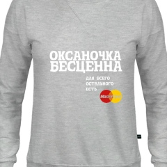 Оксана Бойко, 05.08