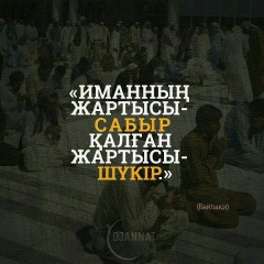 Гулнур Куантай, 02.04.1996, Актау