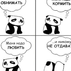 Барет Гудаева, 25.09.1999