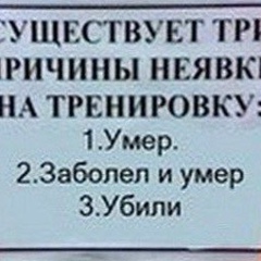 Женя Цыган, 24.06.1987, Минск