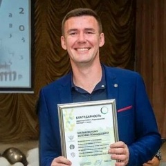 Евгений Мальковский, Орск