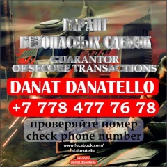 Данат Данателло, Алматы