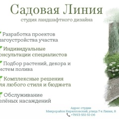 Дмитрий Ерёмин, 30.05, Арзамас