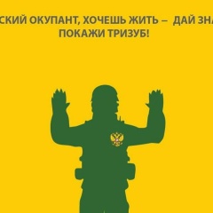 Євген Фіщук
