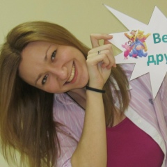 Валентина Голод, 16.07.1989, Москва