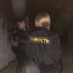 Анна Смирнова, 14.01, Красноперекопск