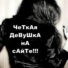 Мээрим Бахрамжан, 27.08, Новосибирск