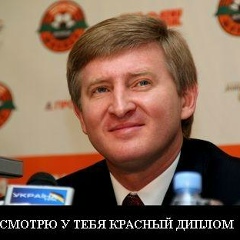 Alex Mihalchenko, 20.11.1901