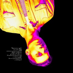 Дмитрий Красавченко, 09.07