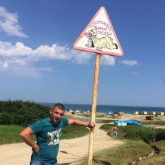 Владимир Инкогнито, 15.03.1986, Арсеньев