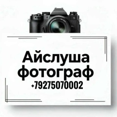 Айслу Зулкашева Хасанова, 23.02, Волгоград