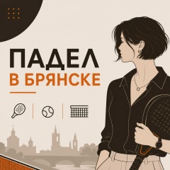 Виктория Сергеевна, Москва