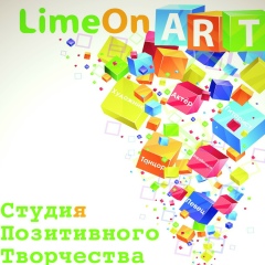 Limeon Art, 02.04, Астана
