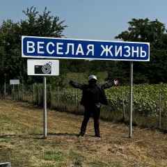 Valentina Abramova, Москва