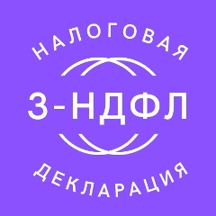 Светлана Налоговая, Нижний Новгород