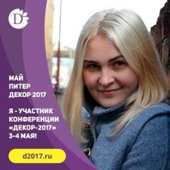 Юлия Петранова, 15.10.1987, Бердянск