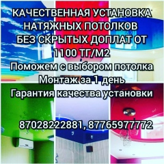 Ибрагим Тагиев, 20.01, Шымкент