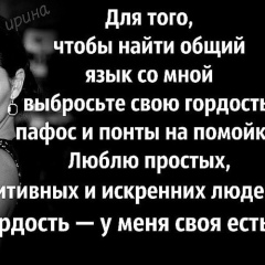 Сагдиана Джаббарова, 23.09, Шахрисабз