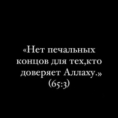 Fuad Yusibov, 11.10, Москва
