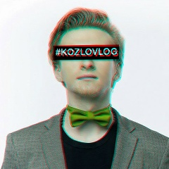 Павел Козлов, 17.09, Львов