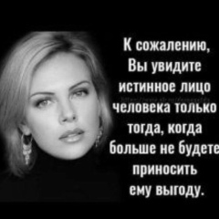 Вероника Ароян-Карпич