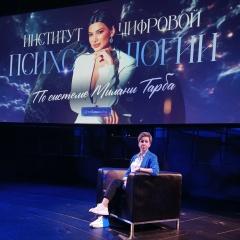 Наталья Орлова, 02.06, Москва