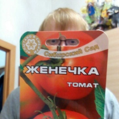 Евгений Тетюцкий, 06.06.1990, Екатеринбург