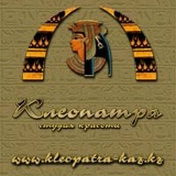 Людмила Гутник, Конаев / Капшагай