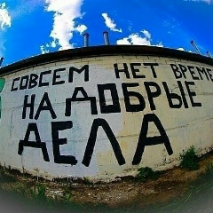 Миша Петров, 10.02.1986, Чебоксары
