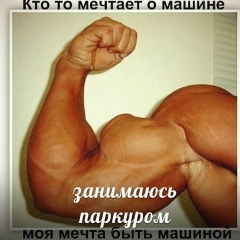 Алексей Молошников, 31.01, Петропаловка