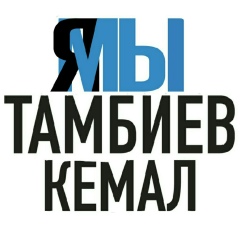 Лаура Курджиева, 16.03.1989, Черкесск