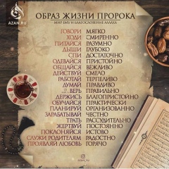 Хаваж Та, 05.01.1987, Курчалой