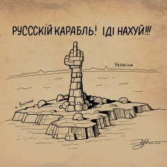 Борис Дупак, 28.09