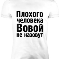 Владимир Седов, 20.05, Гатчина