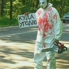 Александр Горохоль, 15.09