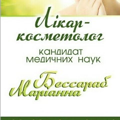 Маріанна Бессараб, Черновцы