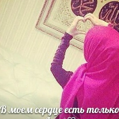 Айнур Омирбеккызы